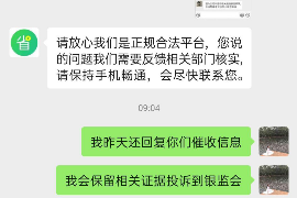 遵化市遵化市的要账公司在催收过程中的策略和技巧有哪些？