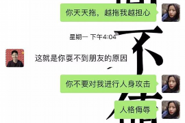 遵化市遵化市专业催债公司的催债流程和方法